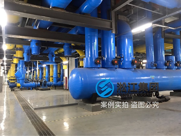 合肥京東方泵房橡膠接頭案例解析