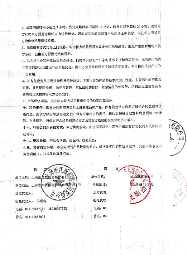 阿里巴巴德清機房金屬軟管項目案例解析