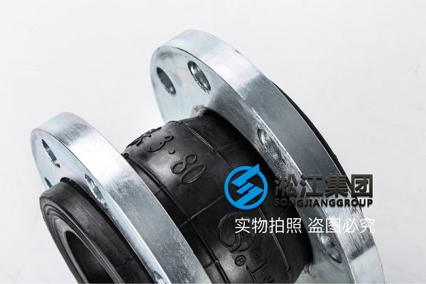 EN 歐洲標準橡膠膨脹節 EN 歐洲標準橡膠膨脹節