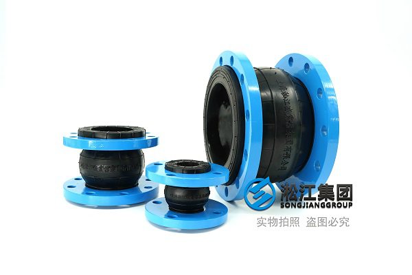 自來水廠橡膠膨脹節(jié):高彈性補償與耐腐蝕的關(guān)鍵設計 自來水廠橡膠膨脹節(jié):高彈性補償與耐腐蝕的關(guān)鍵設計