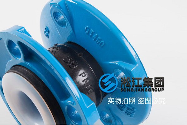 長(zhǎng)沙襯氟橡膠接頭圖例知識(shí)