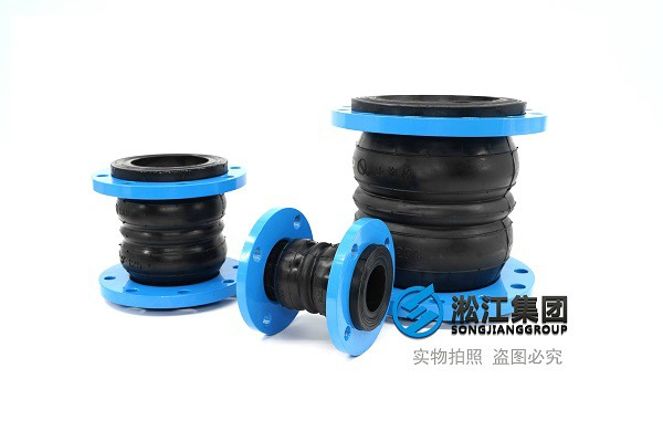 許昌雙球橡膠軟接頭贏得眾多客戶