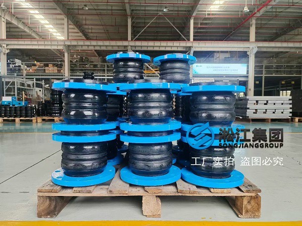 許昌雙球橡膠軟接頭贏得眾多客戶