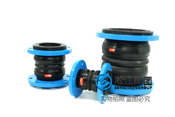 許昌雙球橡膠軟接頭贏得眾多客戶