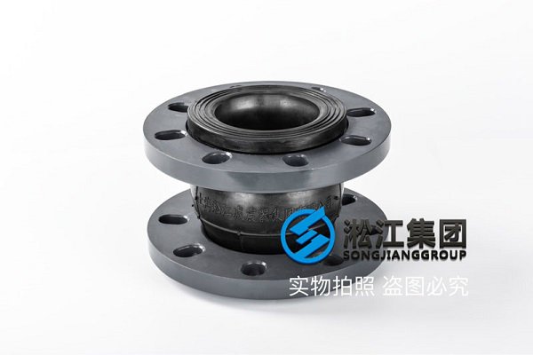 沈陽單球PVC法蘭橡膠軟接頭建設工程 沈陽單球PVC法蘭橡膠軟接頭建設工程